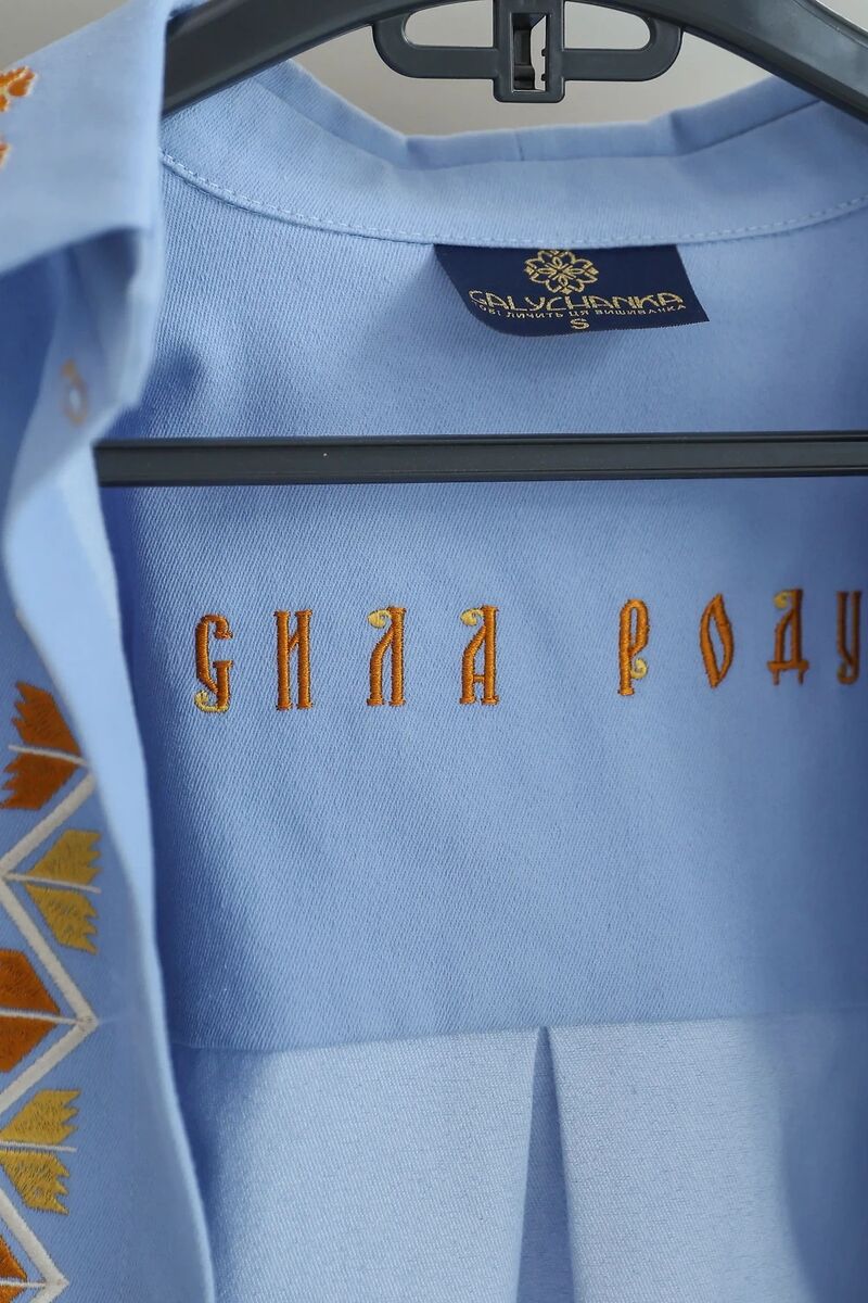 Сорочка жіноча з вишивкою Сила роду (джинс блакитний)